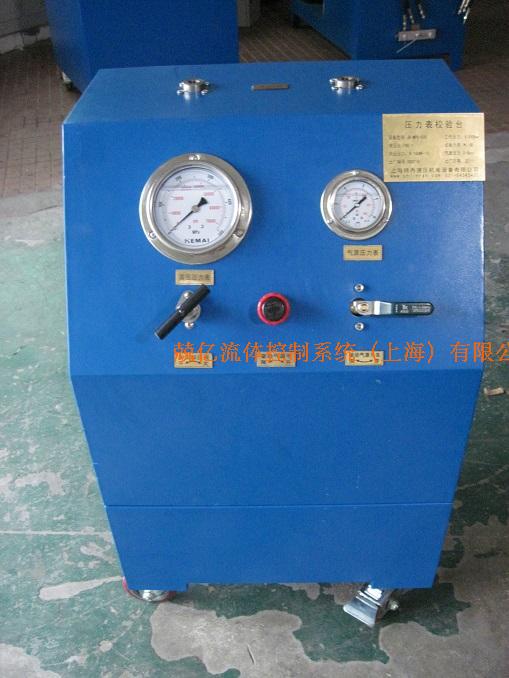 上海269MPa氮气增压机_便携式氮气二次增压台_氮气增压测试台