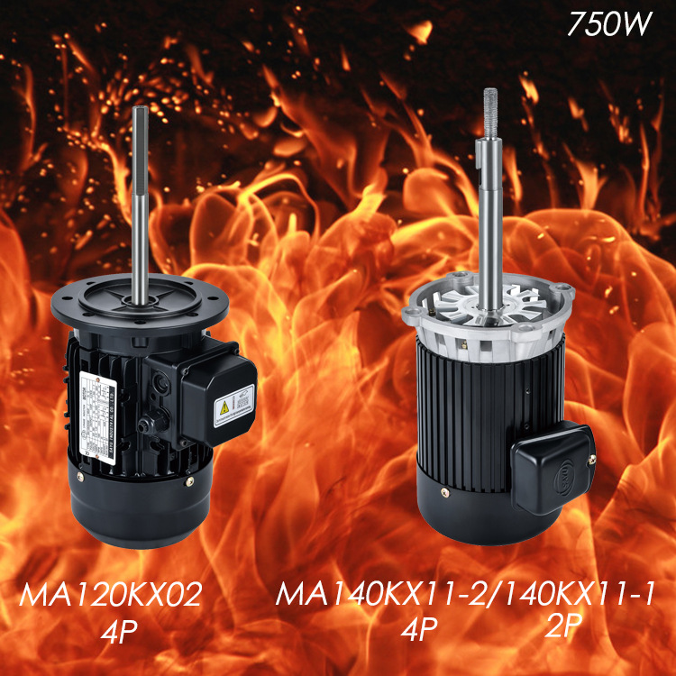750W烤箱高温2P/4P电机耐高温300度长轴热风循环马达隧道炉电机