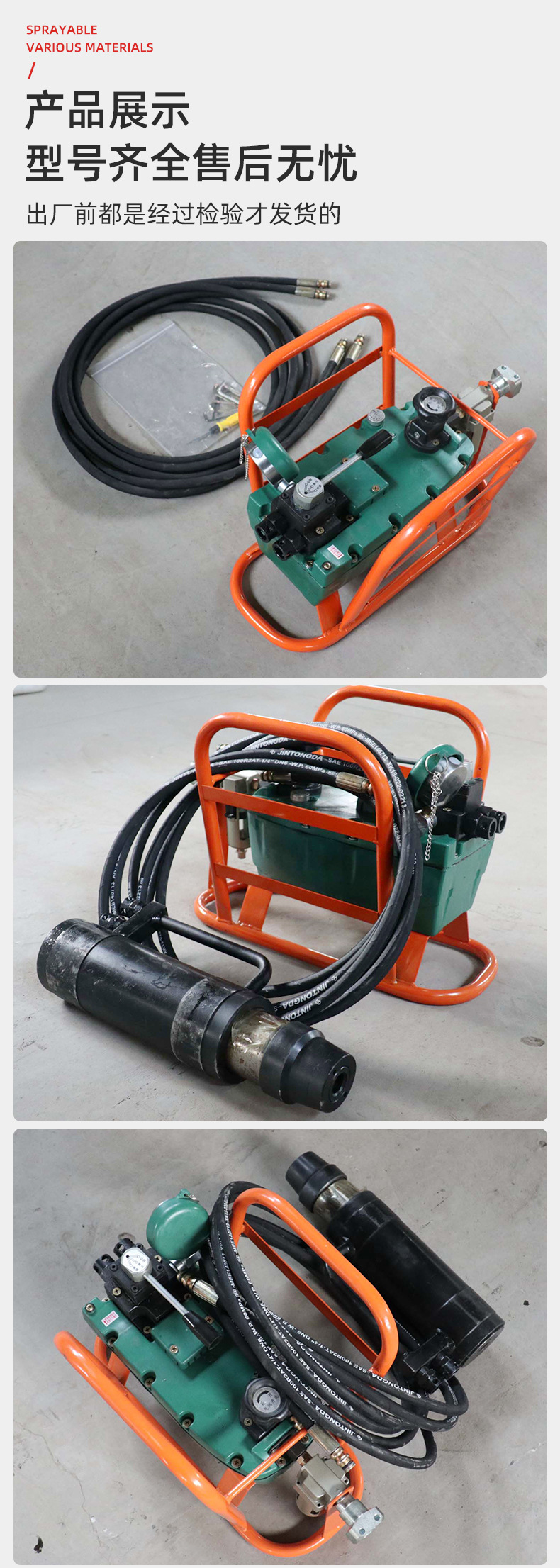 气动张拉机具_06.jpg