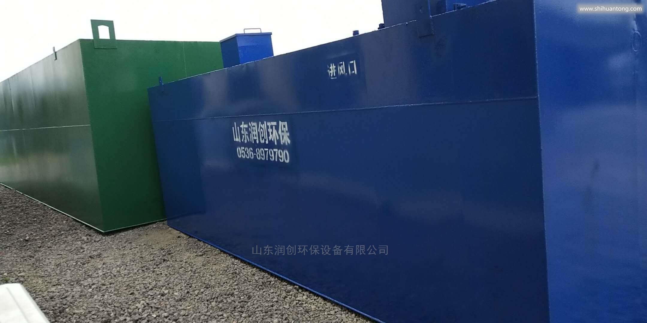 南京市水洗厂废水处理设备