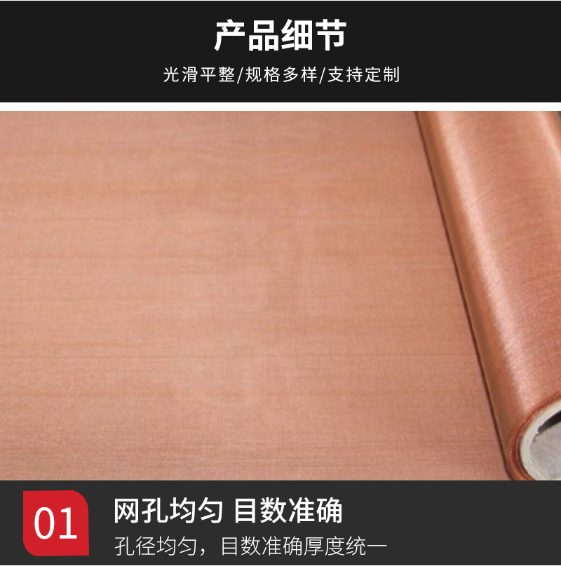 铜网改_05.jpg