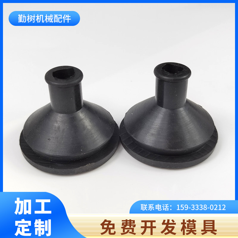 厂家供应工业橡胶制品 橡胶件 异型件 橡胶配件 橡胶保护套