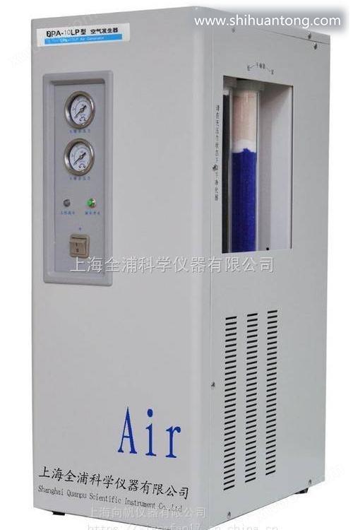 上海全浦QPA-10LP型空气发生器无油空气压缩机、配置蒸发光空气发生器