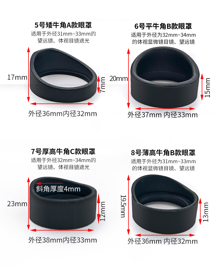 眼罩详情_08.jpg
