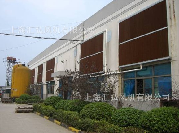 上海汇弘厂家供应水冷空调机、水帘空调、厂房车间降温冷风机