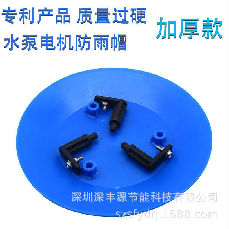 防雨罩详情1_14.jpg