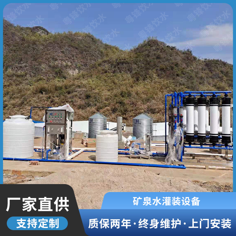 矿泉水全自动灌装机 灌装机械设备 矿泉水灌装机 液体灌装设备