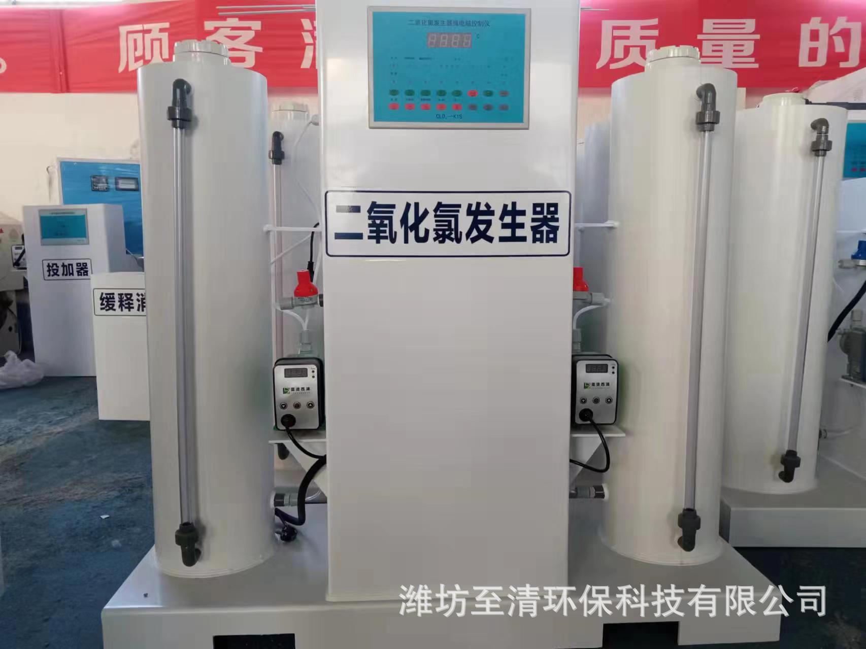 二氧化氯发生器 医院污水处理设备自动消毒设备 消毒发生器