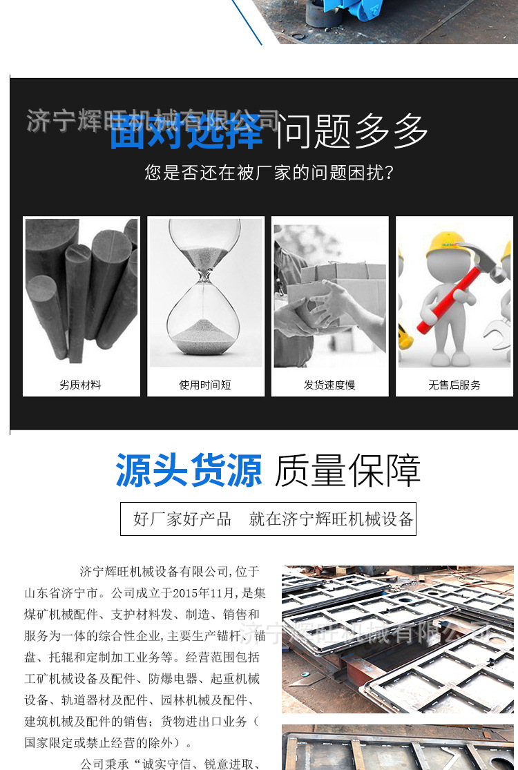 给煤机详情_06.jpg