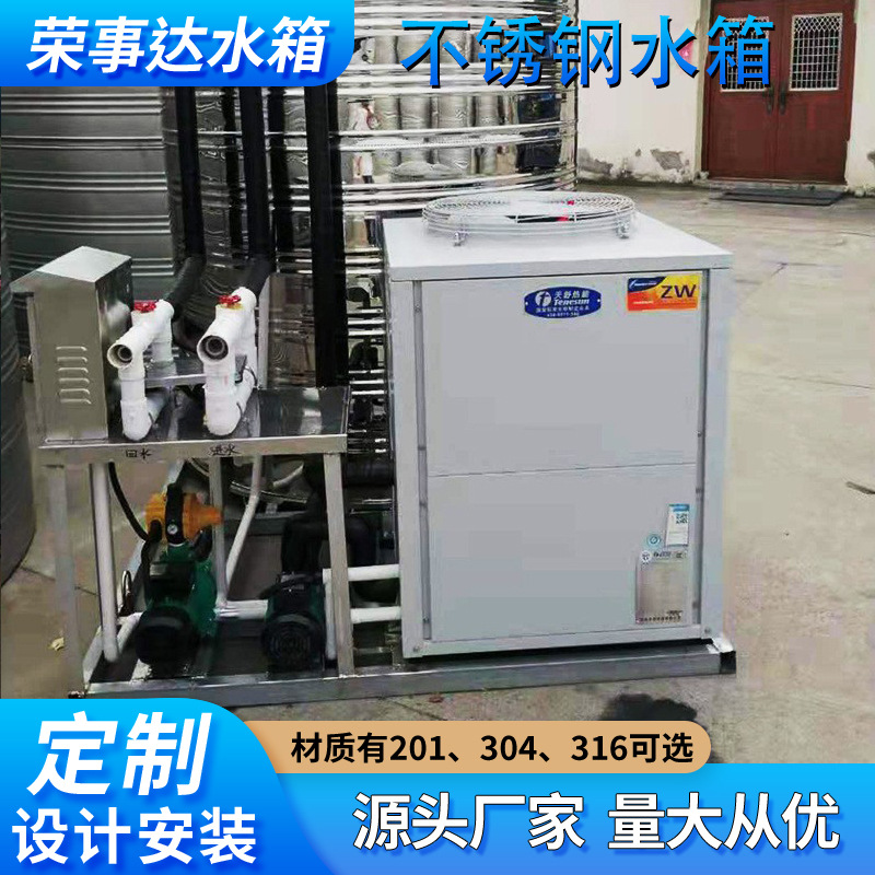商用空气能热泵水箱一体机工地热水宿舍空气源热泵空气能取暖设备
