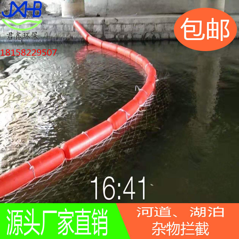 圆柱形浮球 聚乙烯拦污浮漂排 河道挡污塑料浮筒