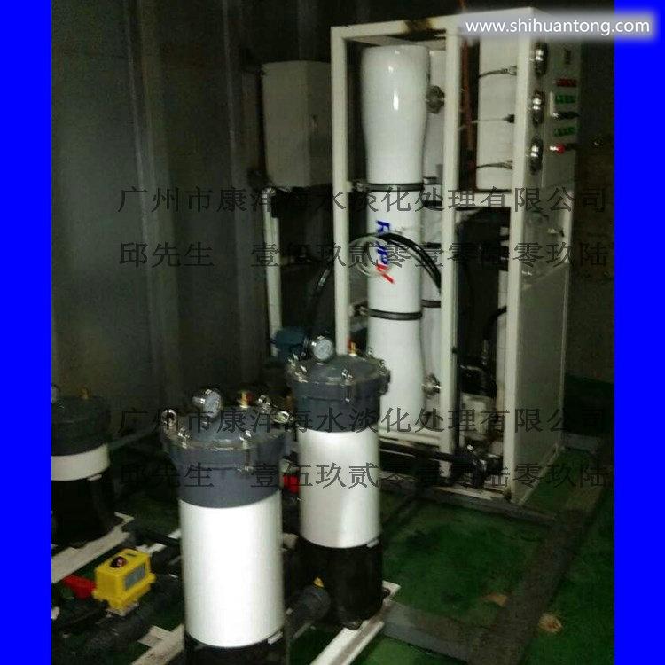 香港澳门海水淡化设备公司