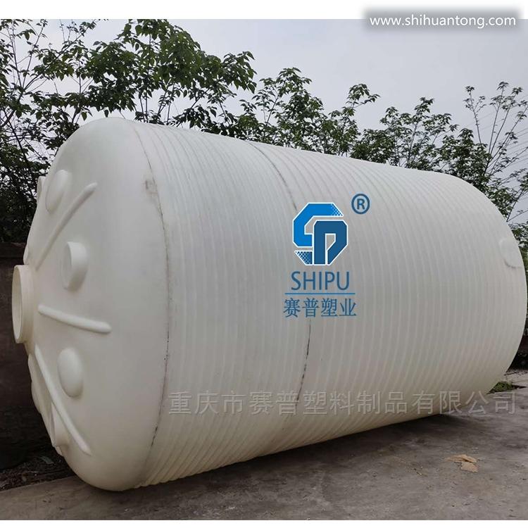 40吨防腐化工储罐  全塑聚乙烯PE水箱水塔