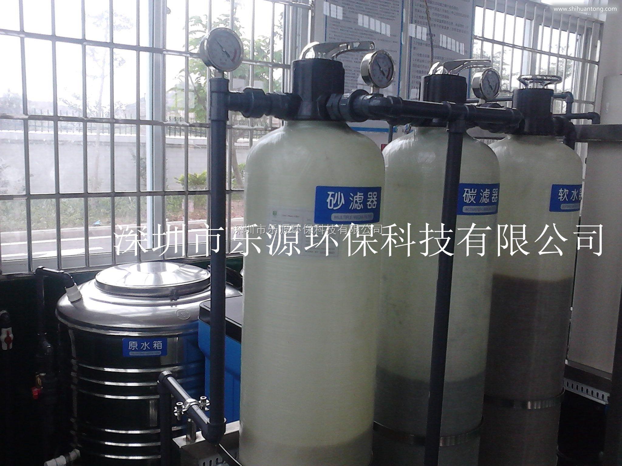 LY-1RO-0.25250L反渗透RO纯水设备