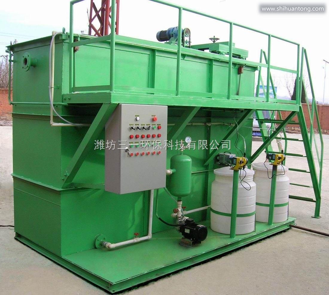 安徽蚌埠涡凹气浮机污水处理设备厂家