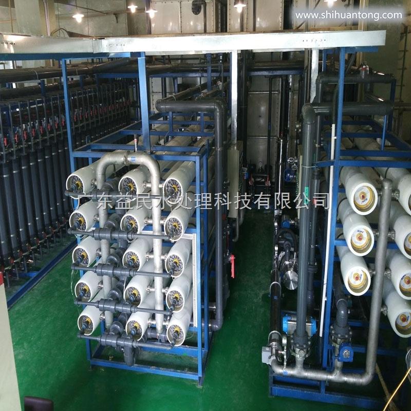 重庆荣昌超滤反渗透废水处理中水回用膜处理系统