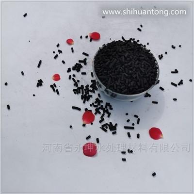 北京煤质柱状活性炭生产厂家报价
