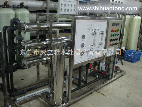 深圳工业纯水设备，电子反渗透纯水设备