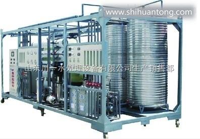 CF安徽省化工水处理设备超纯水设备