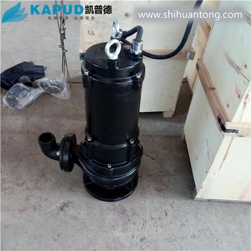 耐用MPE550-2M不堵铸铁潜水铰刀泵适用范围