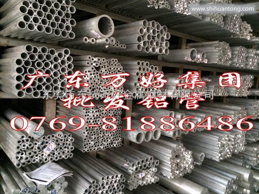 5A025A02高优质铝合金厚板 进口铝合金