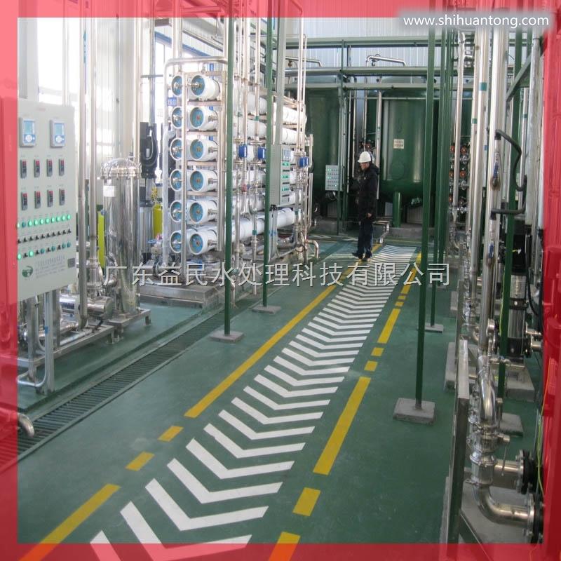 10m3/h除盐水系统设计、制造、供货、指导安装调试及试生产配合