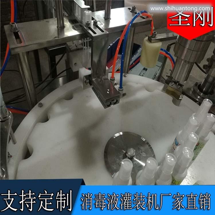福州消毒液灌装设备现货供应圣刚机械