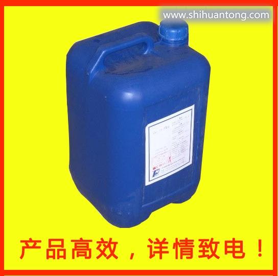 mgzy202正阳四川锅炉除垢剂生产厂家价格
