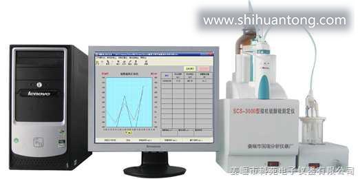 硫醇硫分析仪