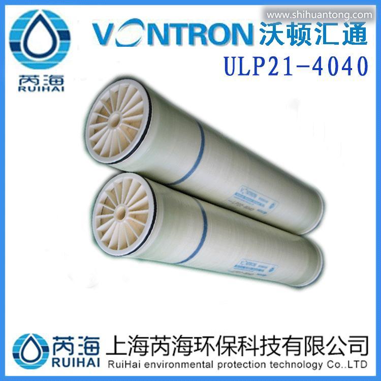 沃顿汇通膜ULP21-4040复合膜元件RO膜原水处理设备工业膜配件