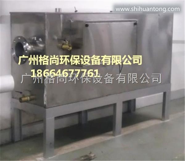 GS-2武昌化工隔油池 餐饮油水分离器 油污过滤器