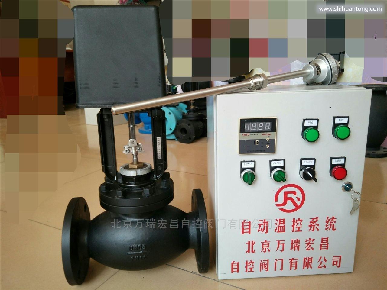 北京电动温度控制阀厂家价格，温控阀原理