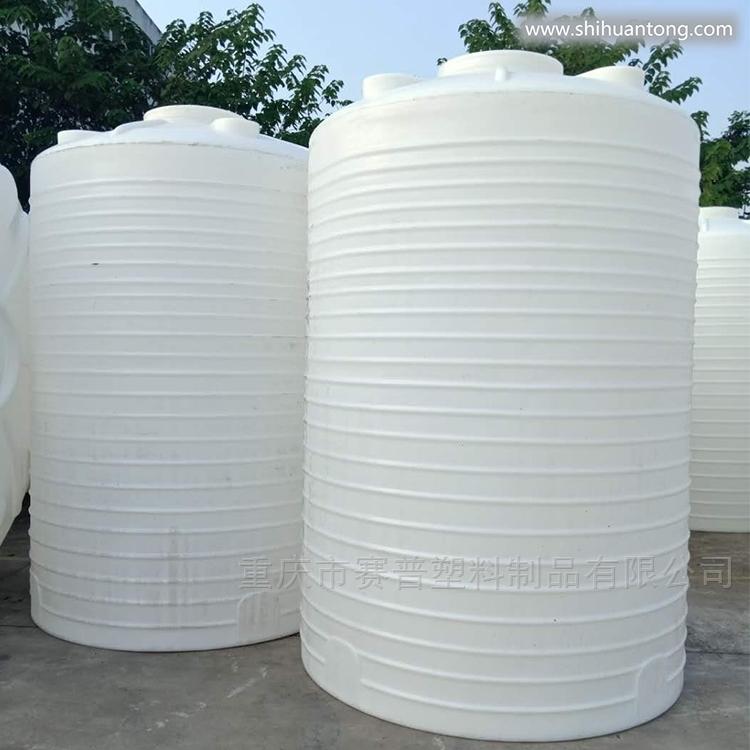 10吨氨水储存桶价格  PE耐酸碱储罐厂家