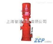 dL型立式单吸多级分段式消防泵