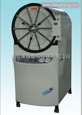 上海三申YX-600W-卧式圆形压力蒸汽灭菌器