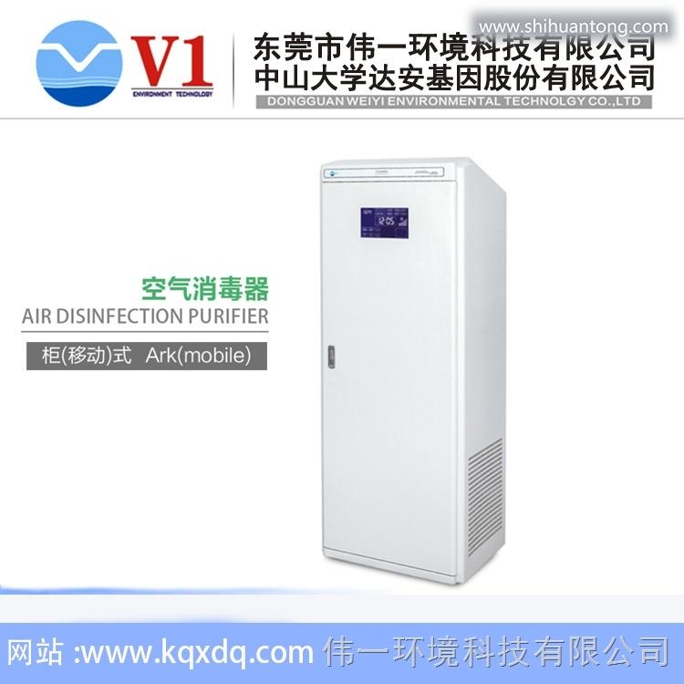 上海医用动态空气消毒机产品功能介绍丨柜式空气净化器