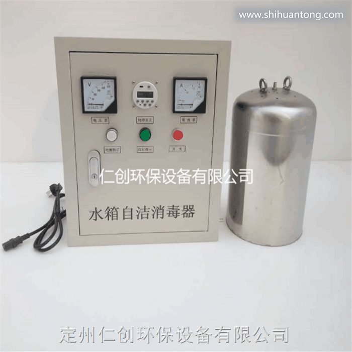 华北消防水池水箱自洁消毒器图