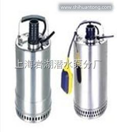 上海岩湖供应QDN型不锈钢潜水泵
