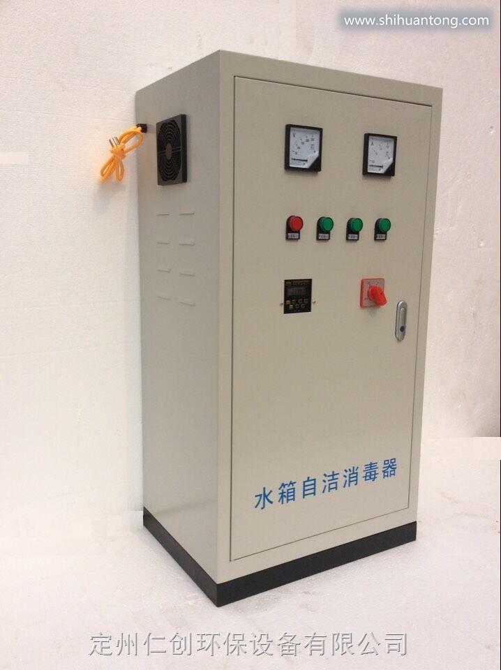 RC-SCII-10HB外置式水箱自洁消毒器