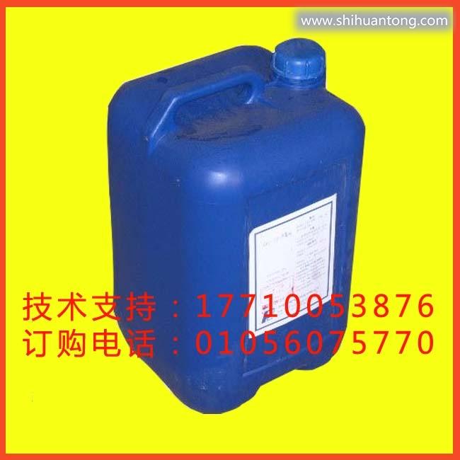 mgzy184锦州循环水缓蚀除垢剂生产厂家价格