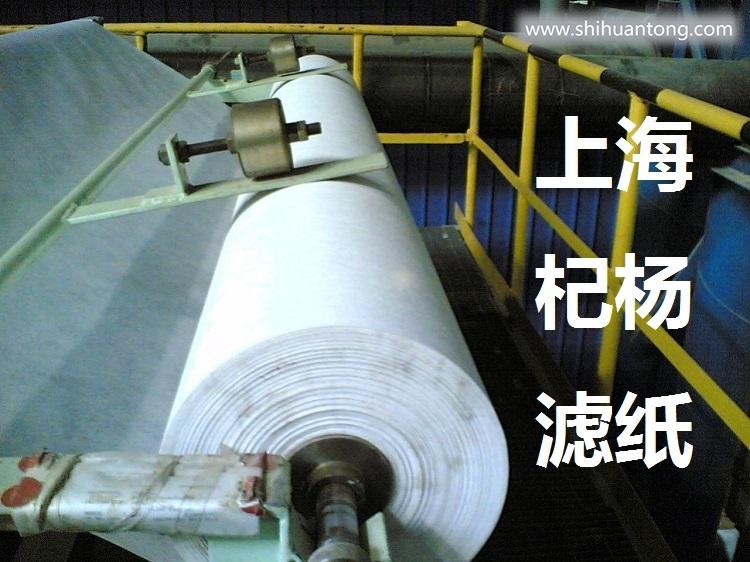 过滤纸上海杞杨工业滤纸厂家专业高效