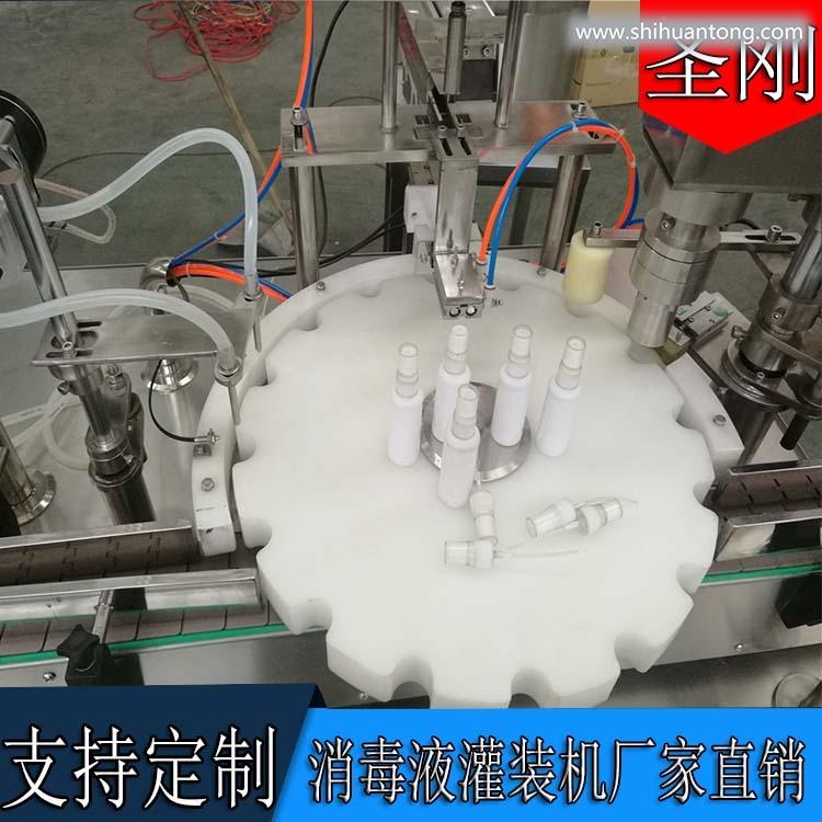 无锡生产84消毒液灌装设备机械生产厂家圣刚