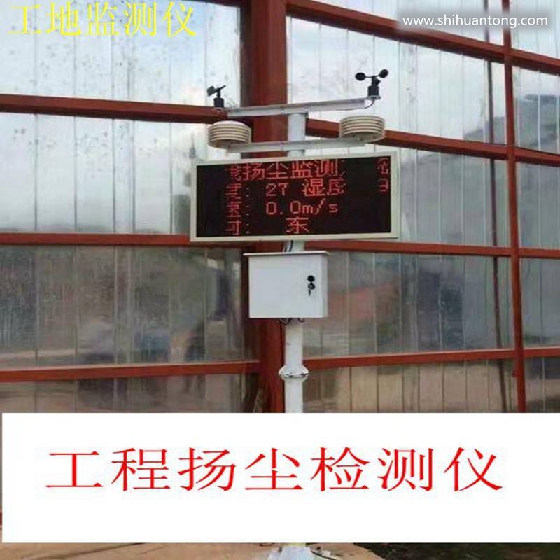 欢迎光临桂林市工程门口安装监测仪图片集团有限公司