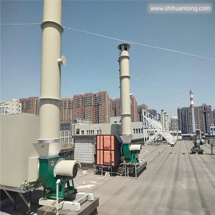 酸碱废气处理解决方案北京酸雾净化器