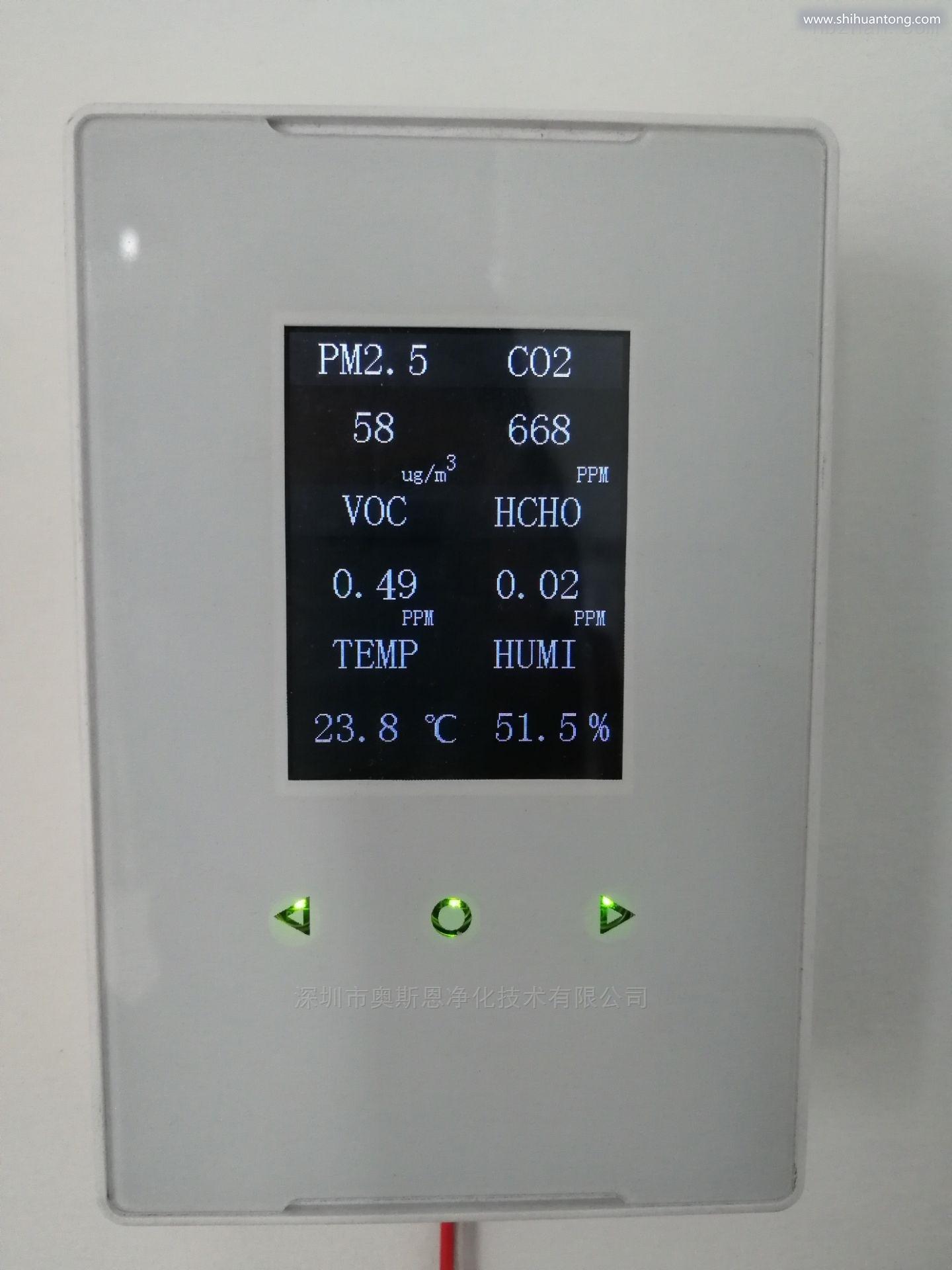 室内环境质量监测空气质量检测甲醛检测仪