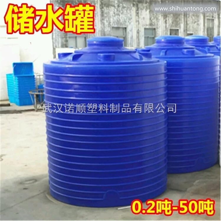 15立方圆形塑料水箱