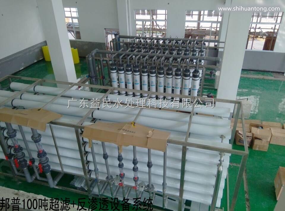 北京余热发电项目工程除盐水站水处理系统设计安装工程