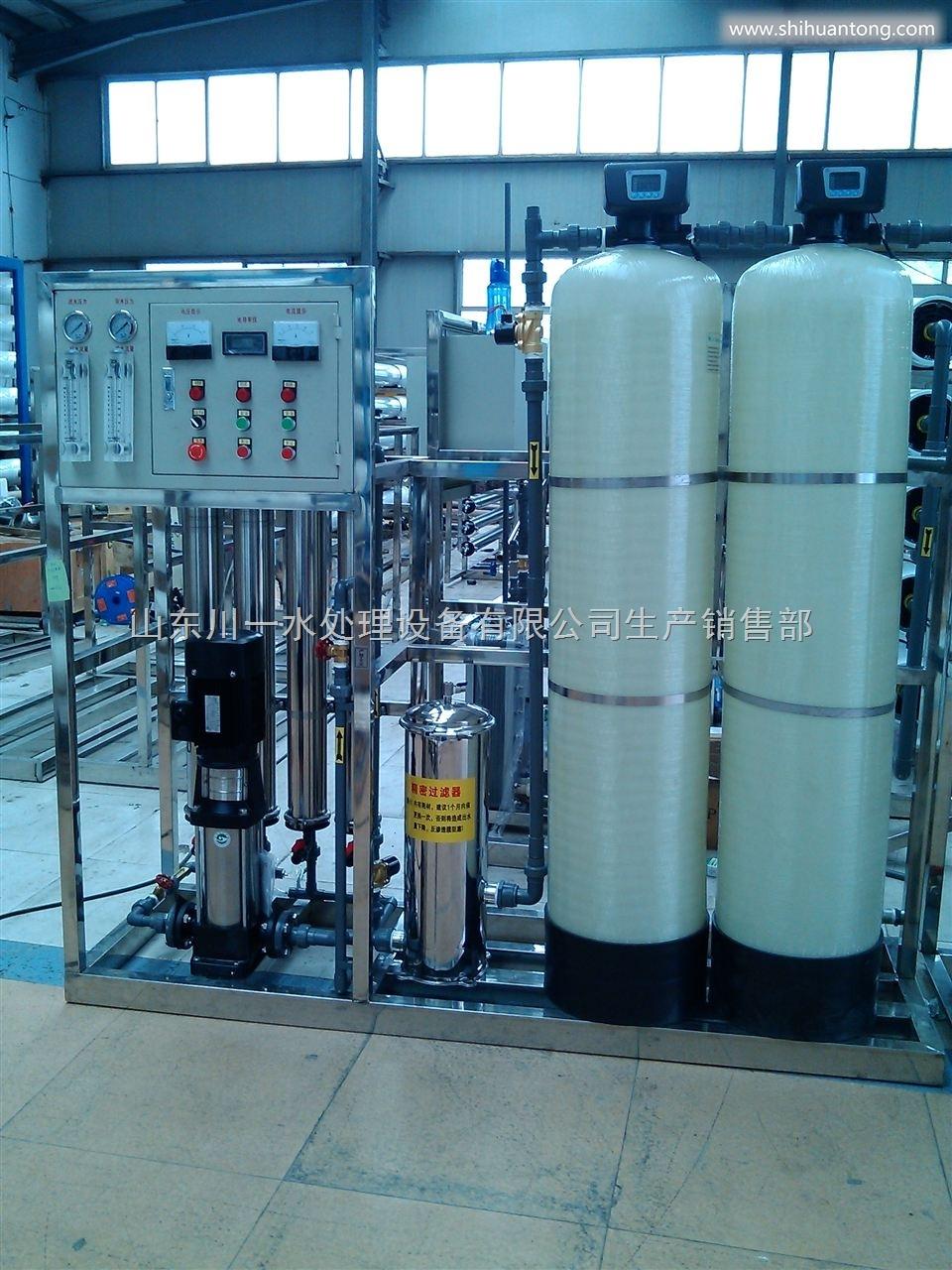 山东烟台食品生产水处理设备反渗透设备价格