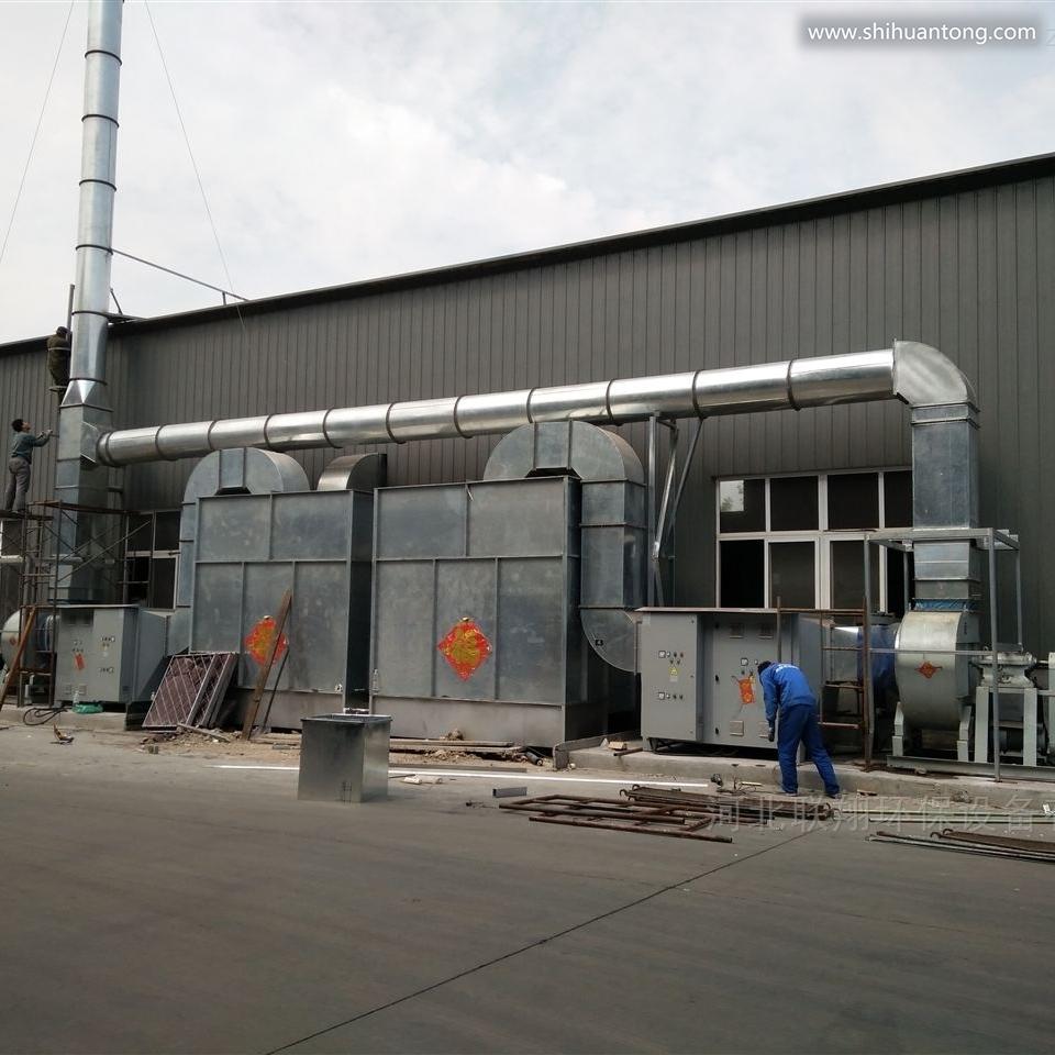 厂房废气活性炭光氧设备