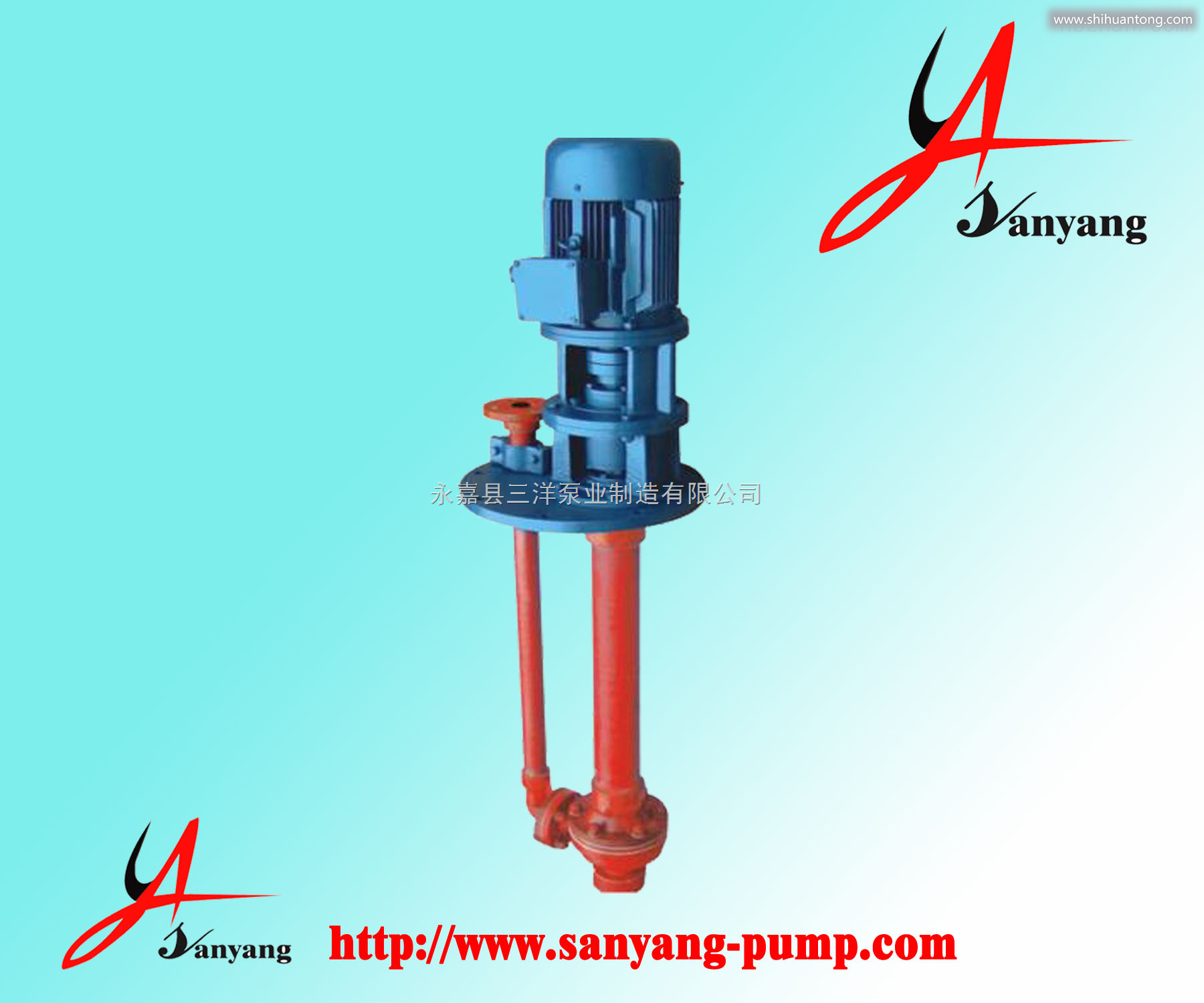 FY排污泵,直立式液下排污泵,玻璃钢液下泵,液下泵原理